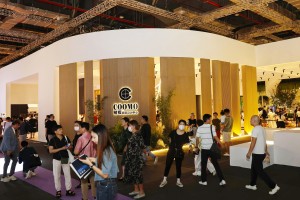 54 CIFF SHANGHAI_COOMO_3